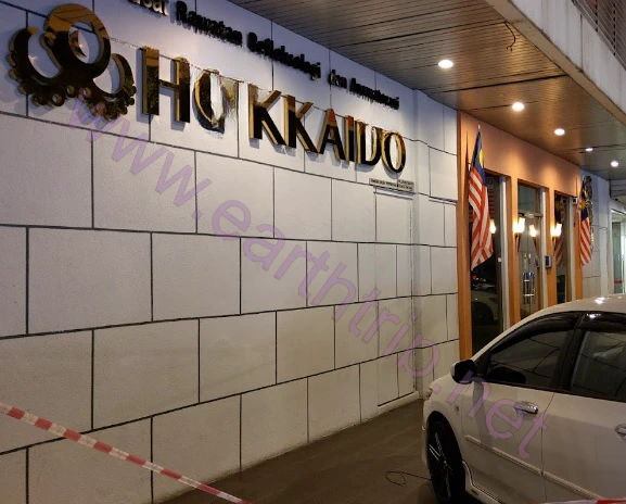吉隆坡SPA HOKKAIDO体验 尧都 2020.03