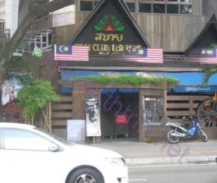 吉隆坡俱乐部Thai Club和Beach Club体验 侍医 2020.04