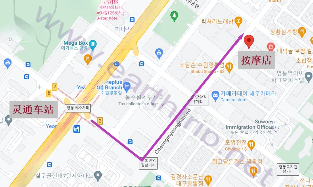 水原市泰式按摩调查 希克金 2023.09