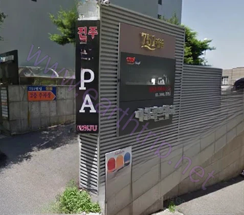 首尔的色情按摩 JINJU SPA 侍医 2020.05