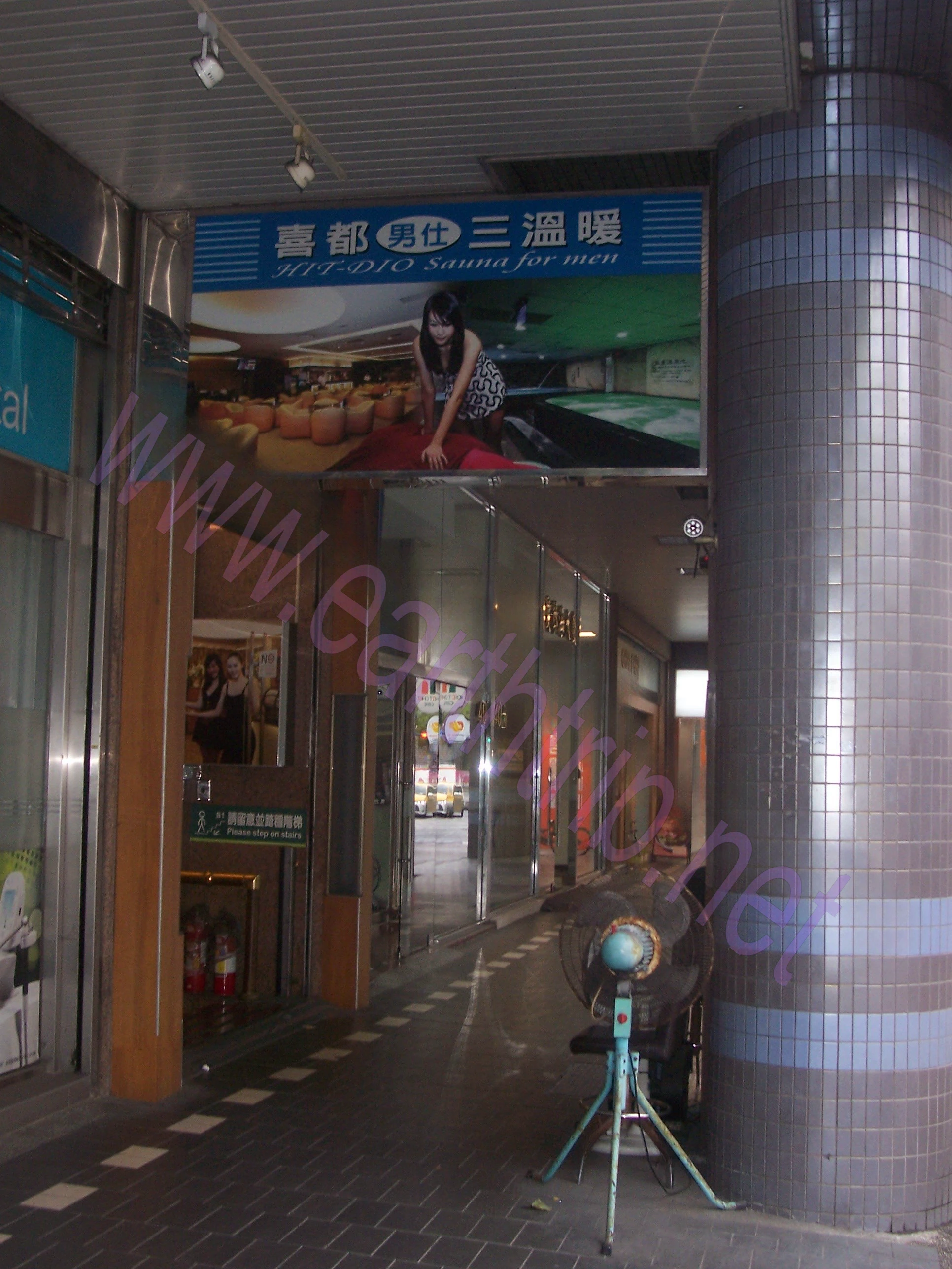 台北桑拿喜都三温暖体验 Cassis 2024.12