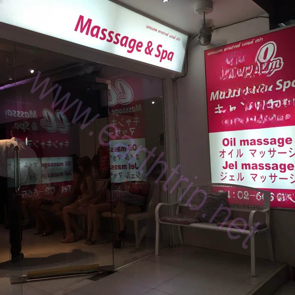 曼谷色情按摩 "Can Cam massage" FEN 2018.09
