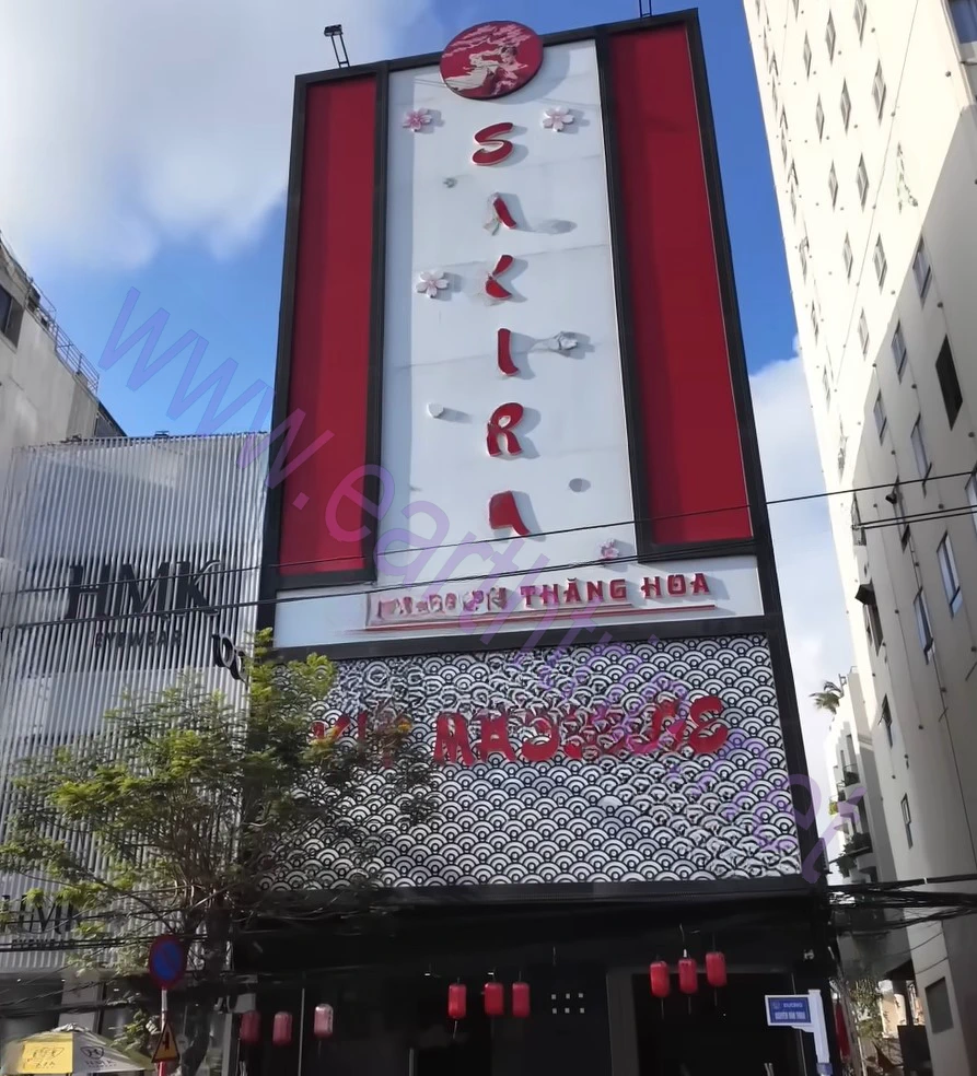 峴港VIP按摩店Sakura体验 K2 2025.02