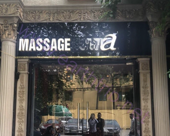河内色情按摩店 NaRu Massage Maera 2021.05